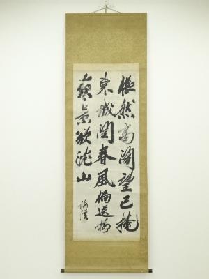 李梅渓筆　詩文　肉筆紙本掛軸（保護箱）